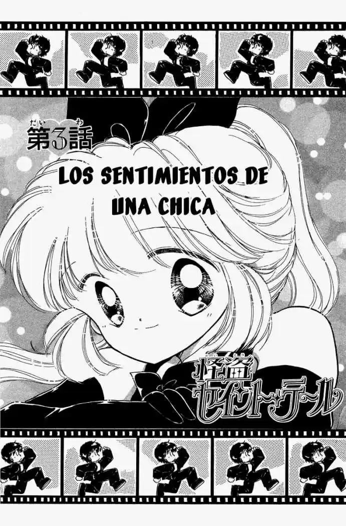 Kaitou Saint Tail (Manga) (1994) - Capítulo 3 - Página 1 - LectorTMOo