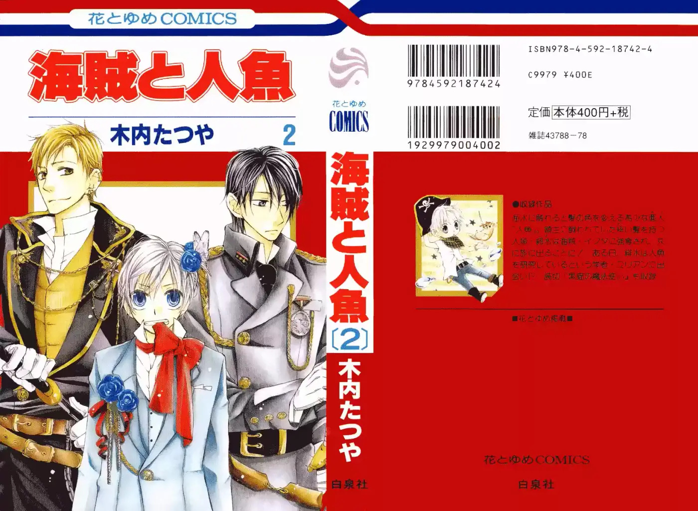 Kaizoku to Ningyo (2007) - Capítulo 4 - Página 6 - LectorTMOo