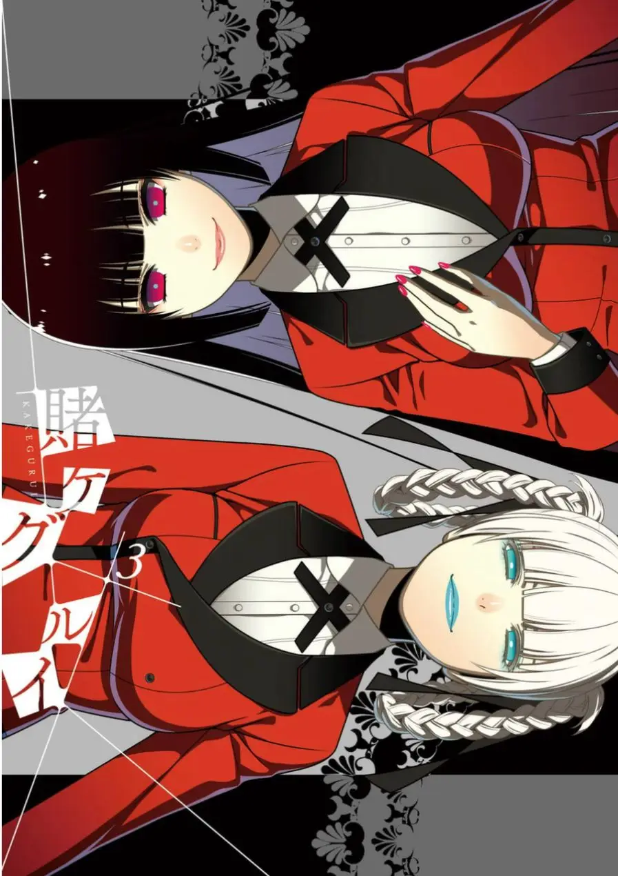 Kakegurui: Compulsive Gambler (2014) - Capítulo 10 - Página 14 - LectorTMOo