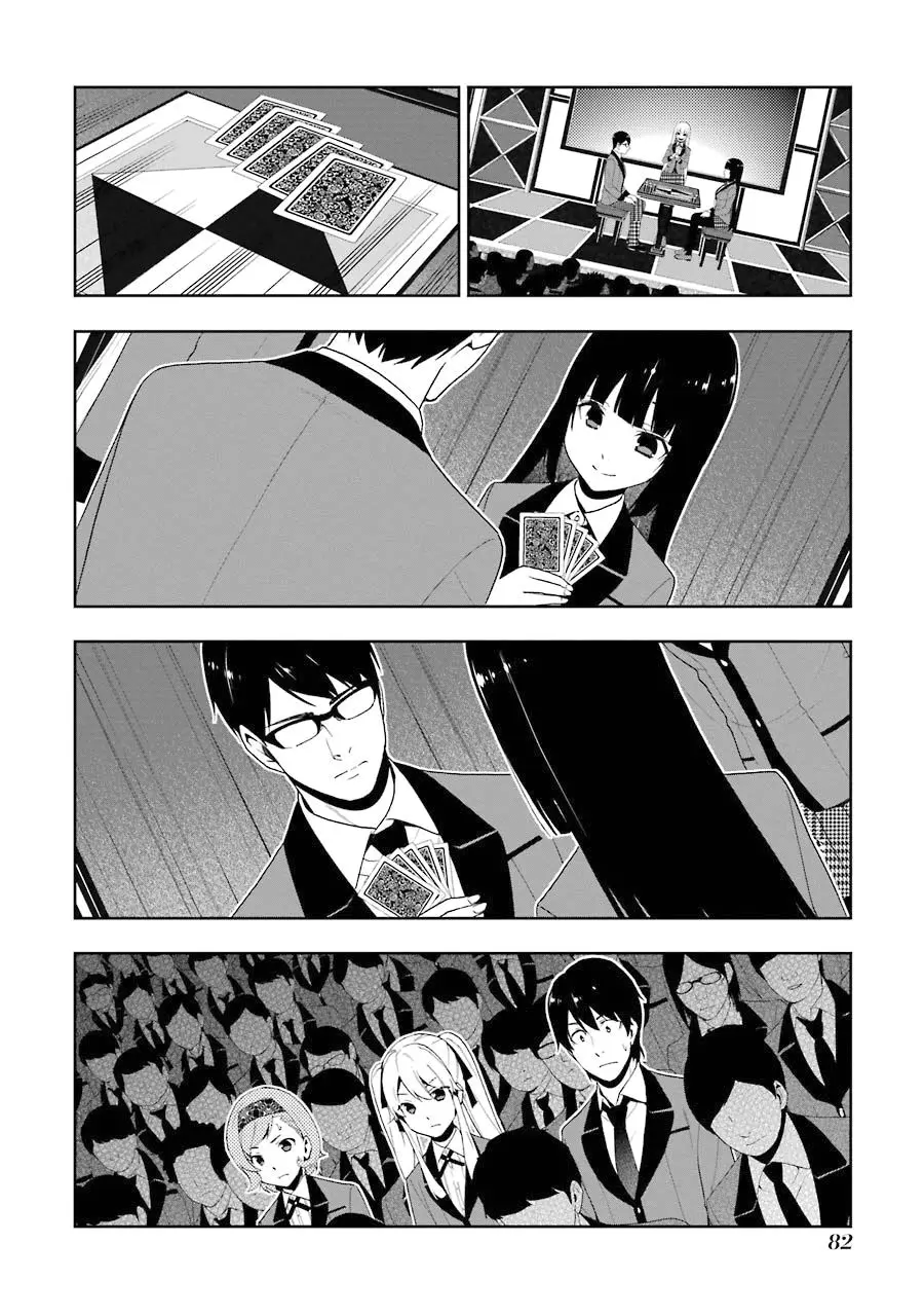 Kakegurui: Compulsive Gambler (2014) - Capítulo 24 - Página 8 - LectorTMOo