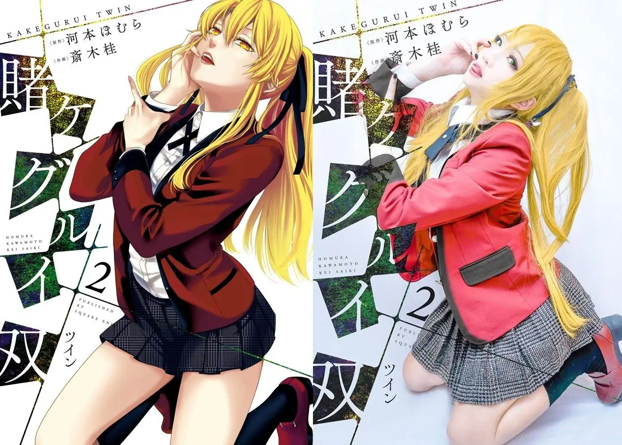 Kakegurui: Compulsive Gambler (2014) - Capítulo 24 - Página 57 - LectorTMOo