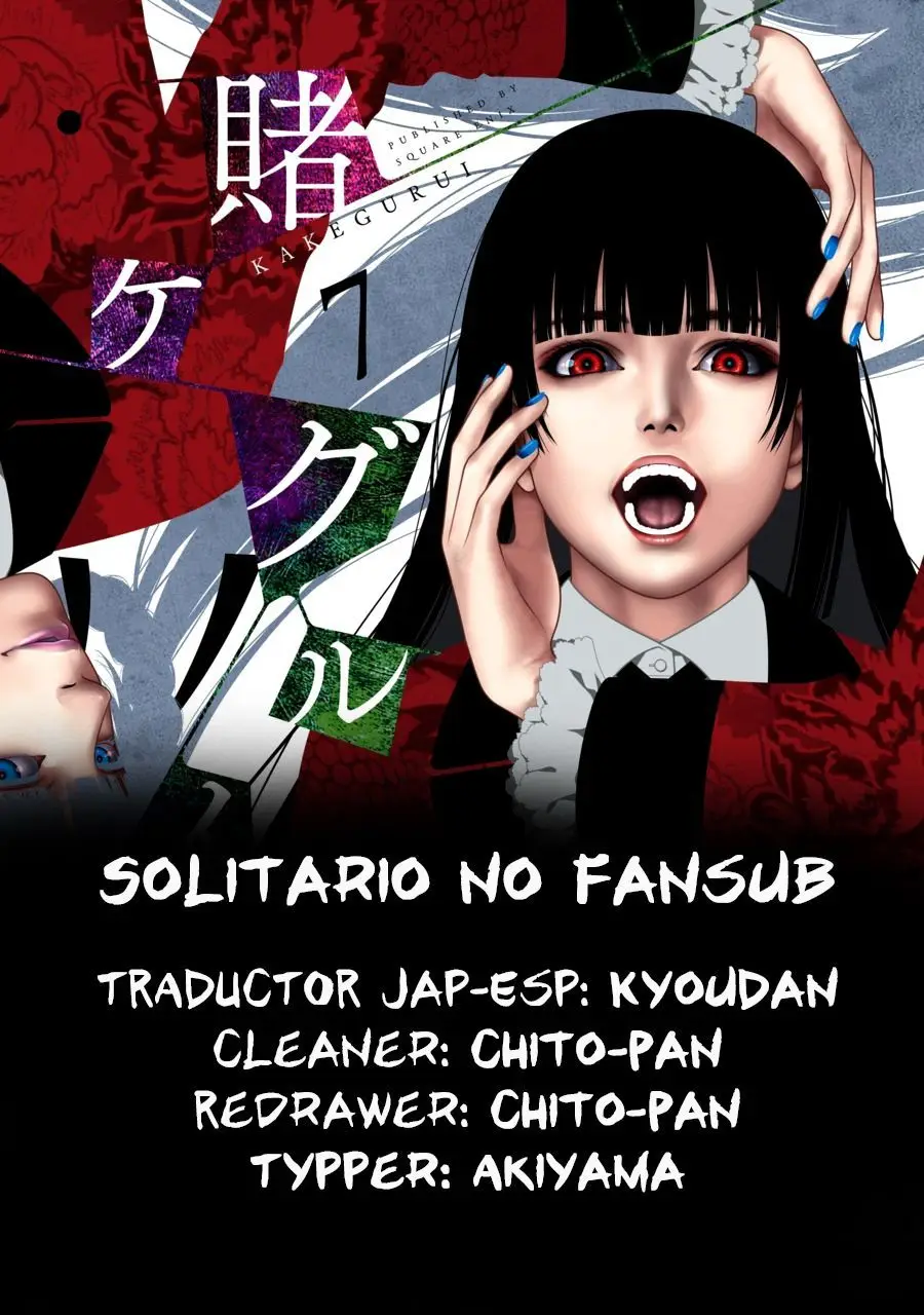 Kakegurui: Compulsive Gambler (2014) - Capítulo 27.5 - Página 1 - LectorTMOo