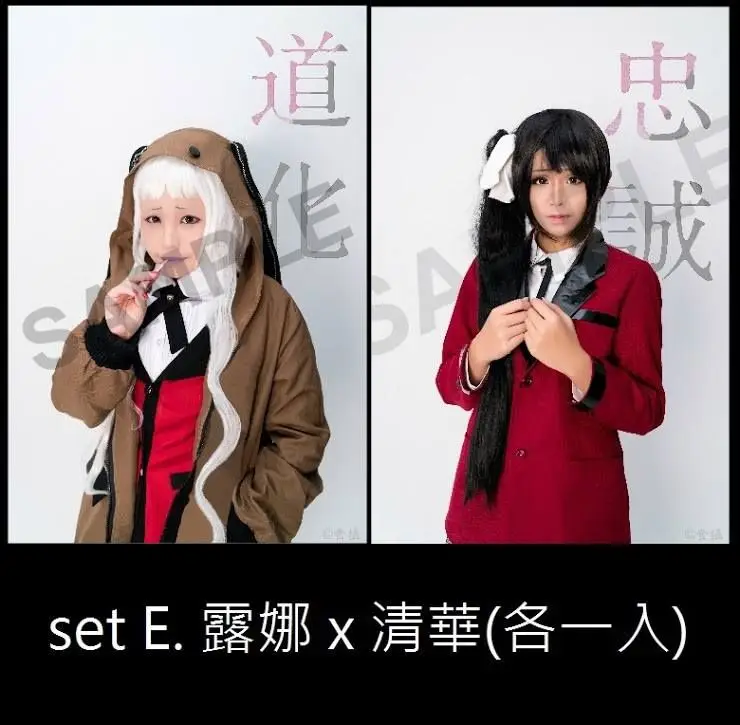 Kakegurui: Compulsive Gambler (2014) - Capítulo 32 - Página 80 - LectorTMOo