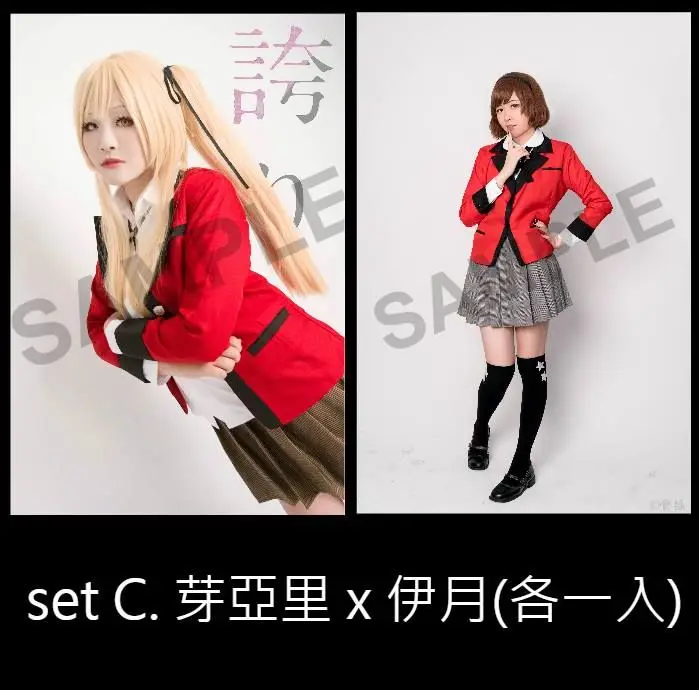 Kakegurui: Compulsive Gambler (2014) - Capítulo 32 - Página 82 - LectorTMOo