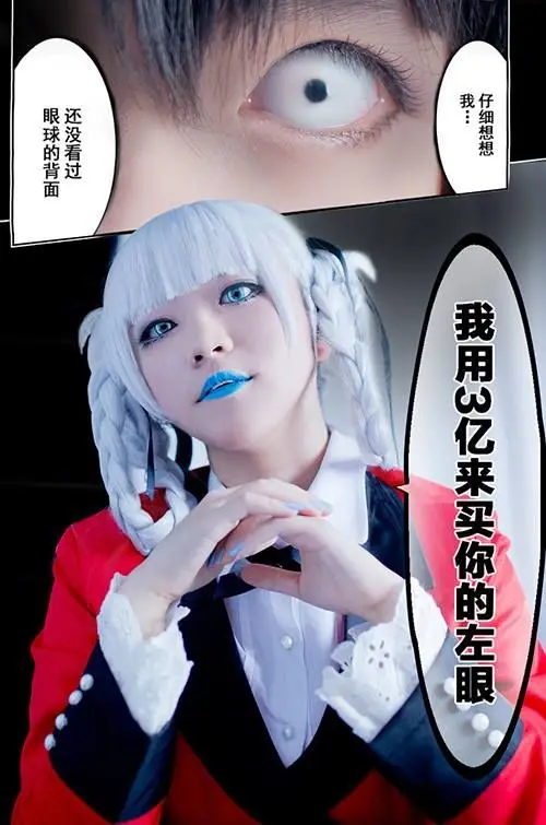 Kakegurui: Compulsive Gambler (2014) - Capítulo 37 - Página 38 - LectorTMOo