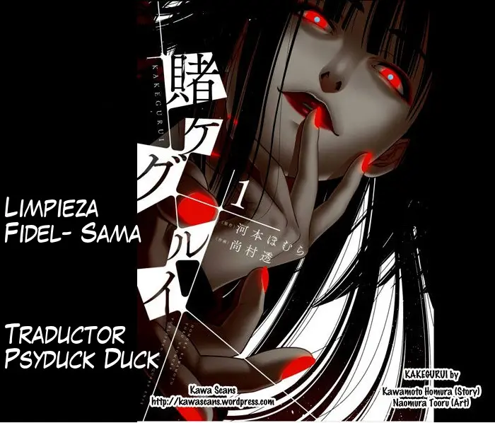 Kakegurui: Compulsive Gambler (2014) - Capítulo 4.5 - Página 1 - LectorTMOo