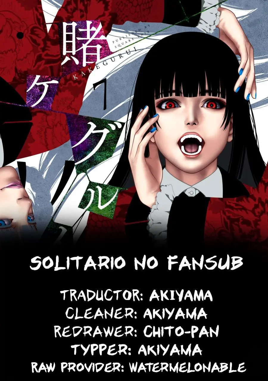 Kakegurui: Compulsive Gambler (2014) - Capítulo 45 - Página 1 - LectorTMOo
