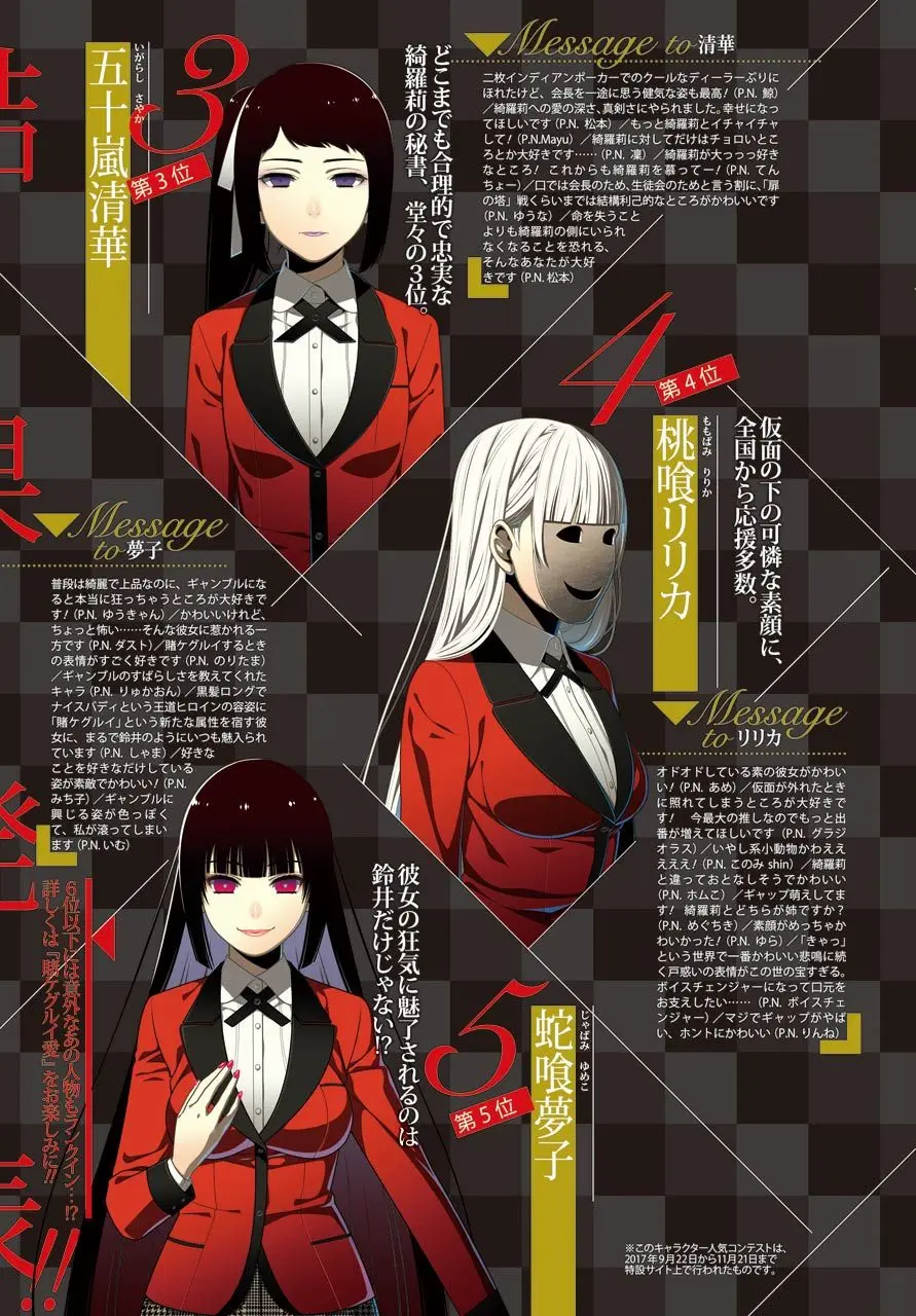 Kakegurui: Compulsive Gambler (2014) - Capítulo 48 - Página 5 - LectorTMOo