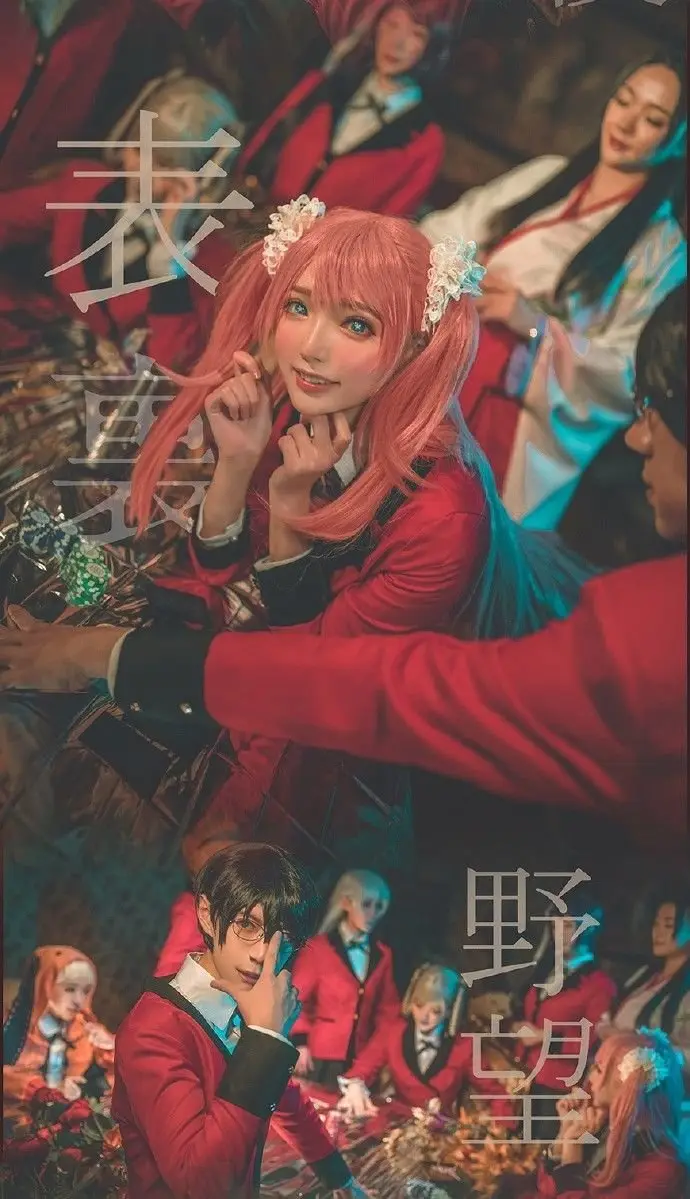 Kakegurui: Compulsive Gambler (2014) - Capítulo 57 - Página 32 - LectorTMOo