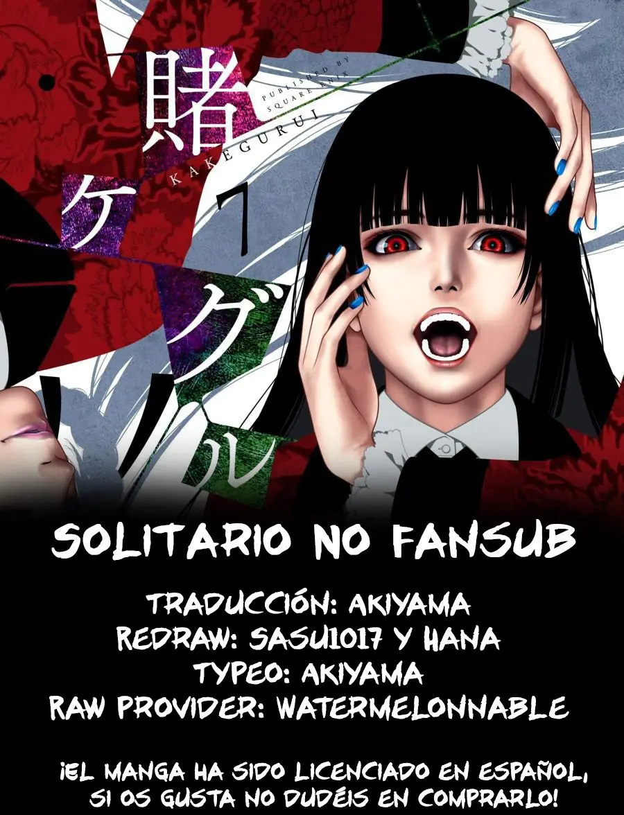Kakegurui: Compulsive Gambler (2014) - Capítulo 59 - Página 1 - LectorTMOo