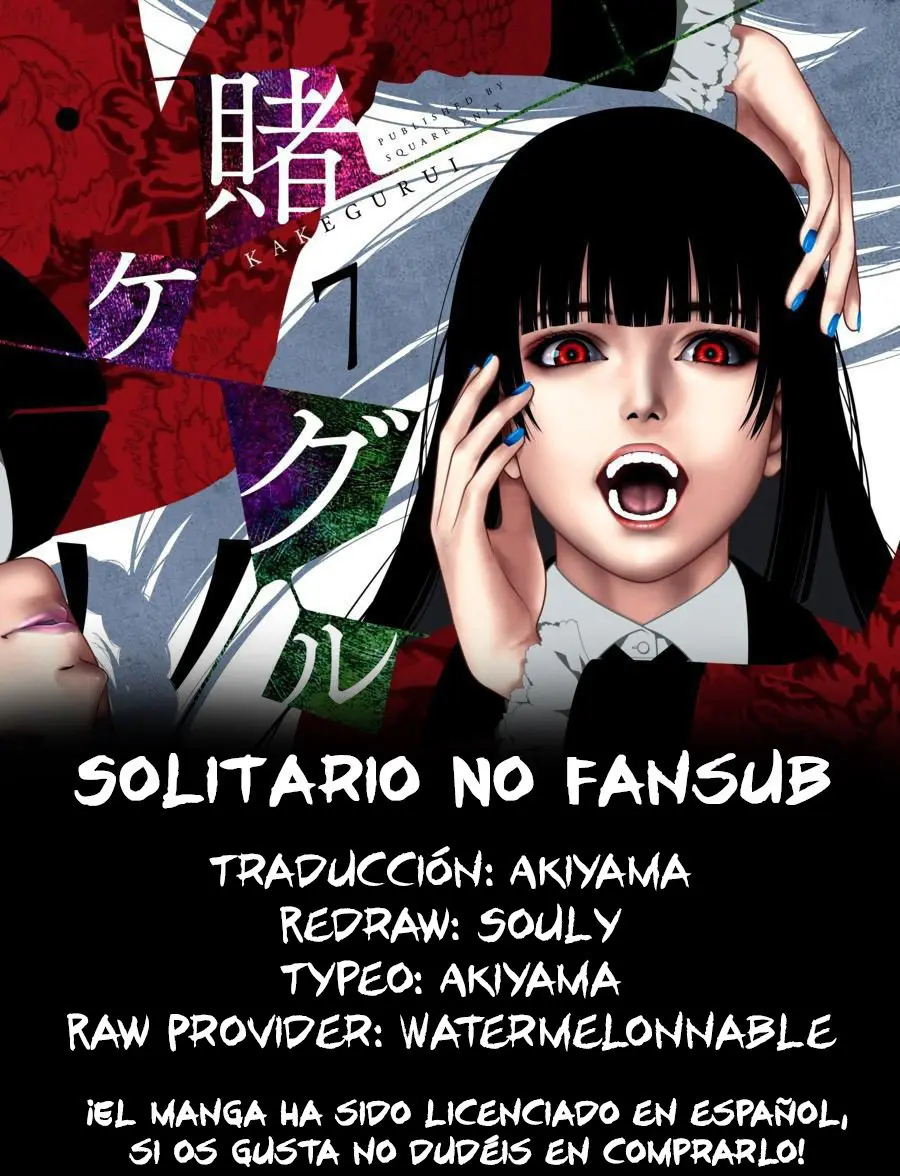 Kakegurui: Compulsive Gambler (2014) - Capítulo 60 - Página 1 - LectorTMOo