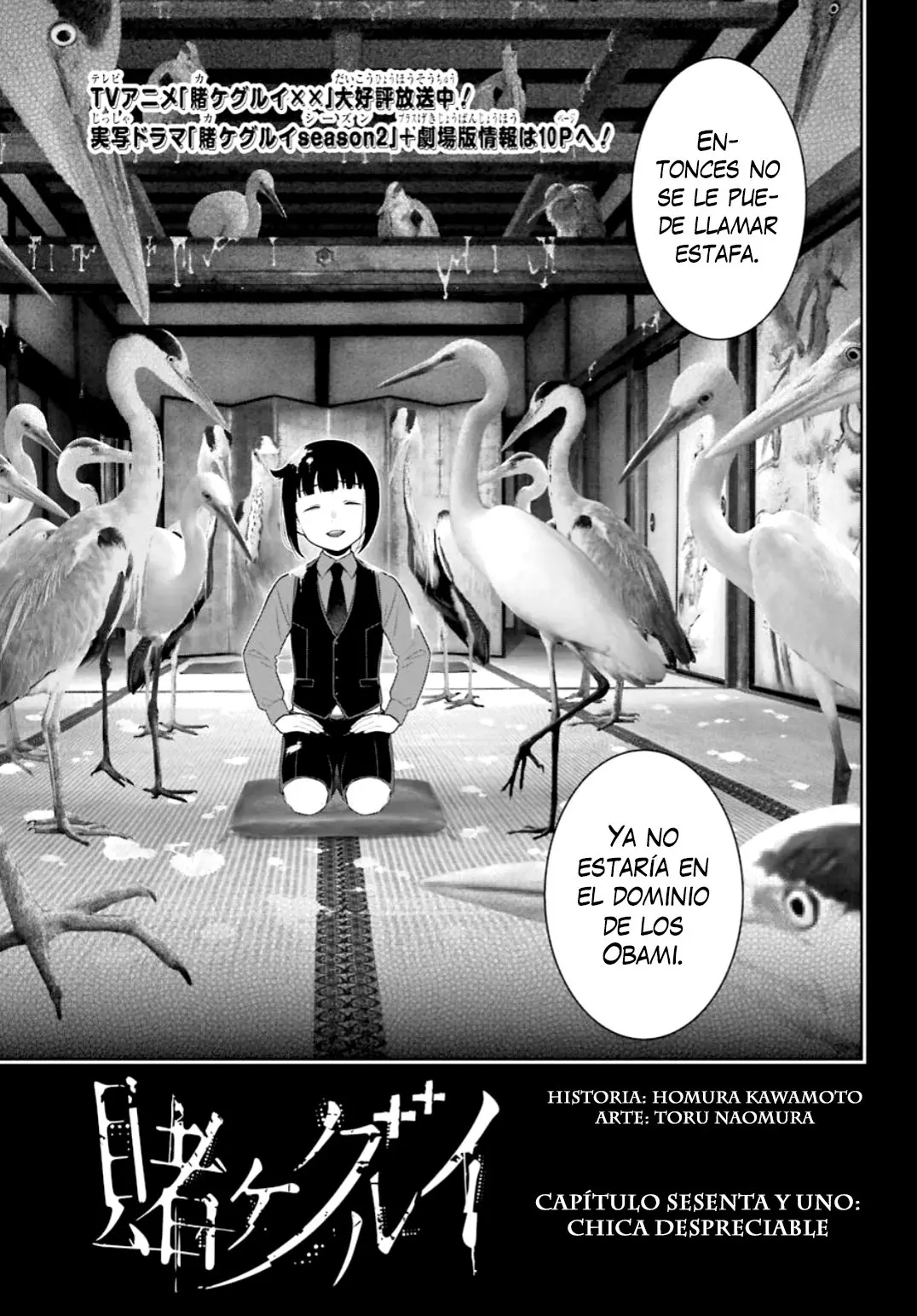 Kakegurui: Compulsive Gambler (2014) - Capítulo 61 - Página 5 - LectorTMOo