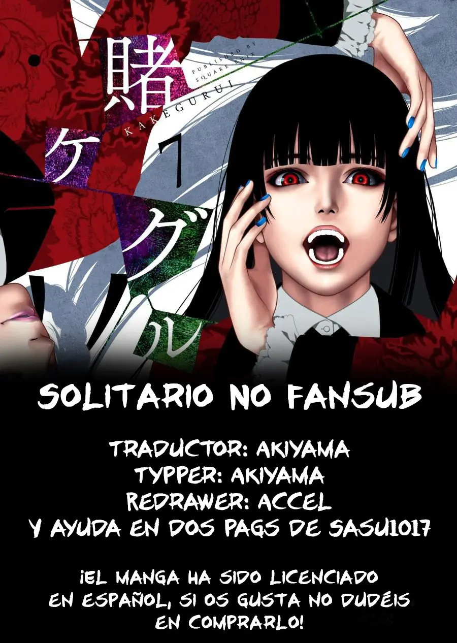 Kakegurui: Compulsive Gambler (2014) - Capítulo 62.2 - Página 1 - LectorTMOo