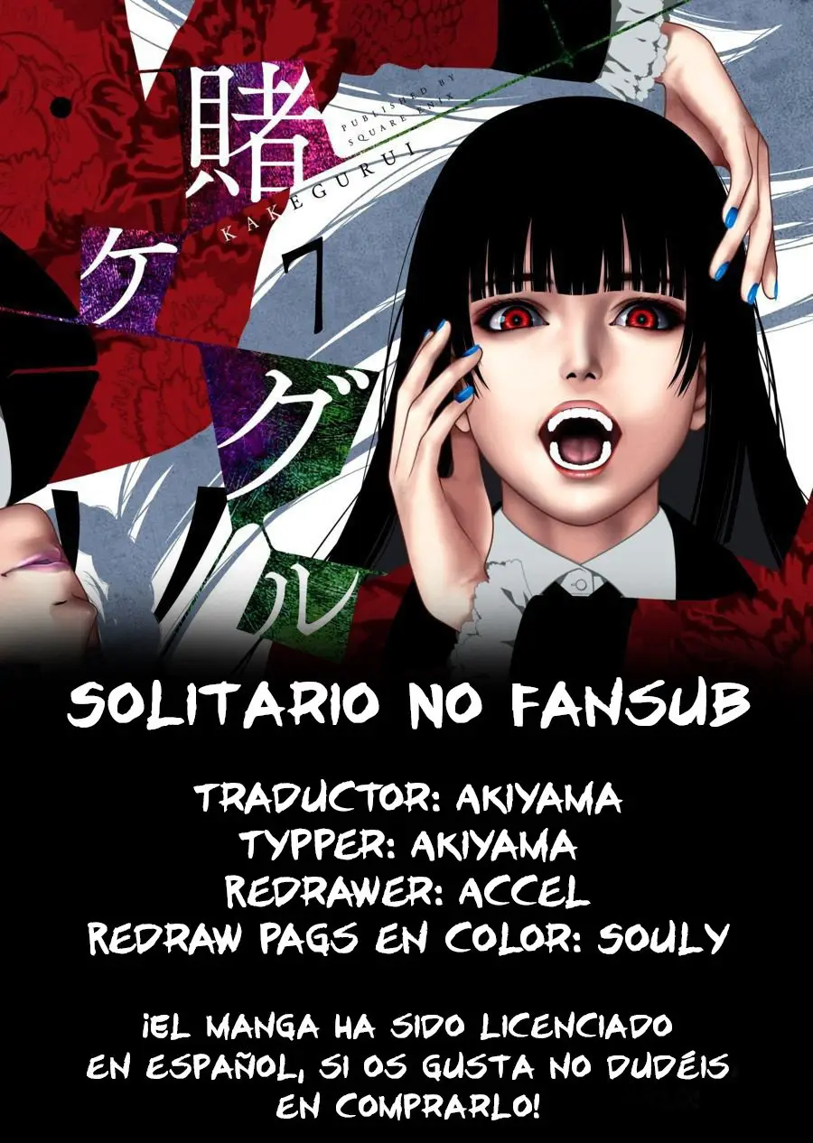 Kakegurui: Compulsive Gambler (2014) - Capítulo 63 - Página 1 - LectorTMOo