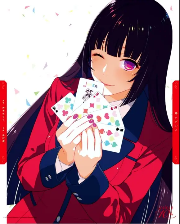 Kakegurui: Compulsive Gambler (2014) - Capítulo 63 - Página 4 - LectorTMOo