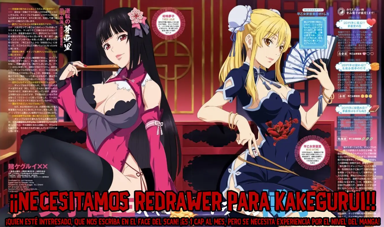 Kakegurui: Compulsive Gambler (2014) - Capítulo 73 - Página 28 - LectorTMOo