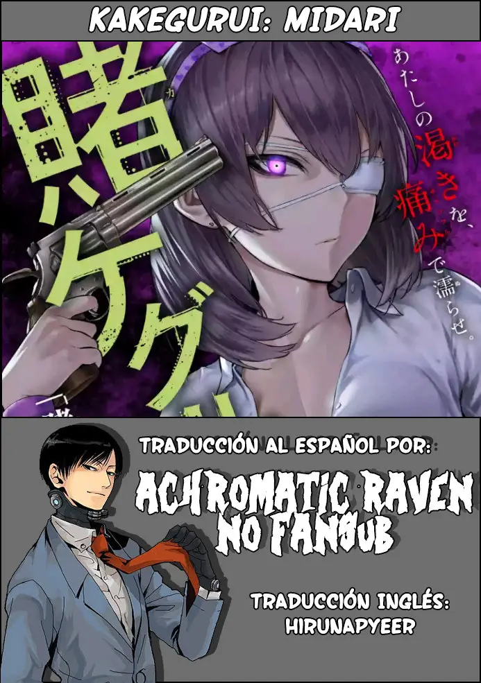 Kakegurui Midari (2017) - Capítulo 3 - Página 1 - LectorTMOo