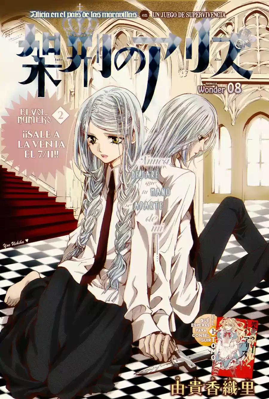 Kakei no Alice (2014) - Capítulo 8 - Página 3 - LectorTMOo