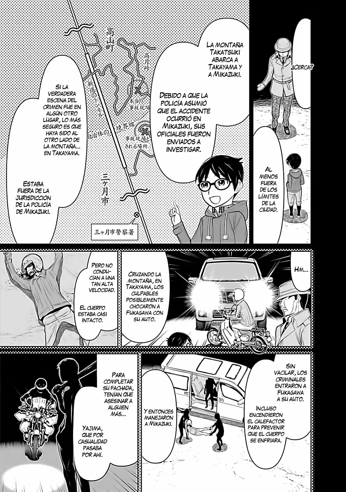 Kako to Nise Tantei (2014) - Capítulo 12 - Página 6 - LectorTMOo