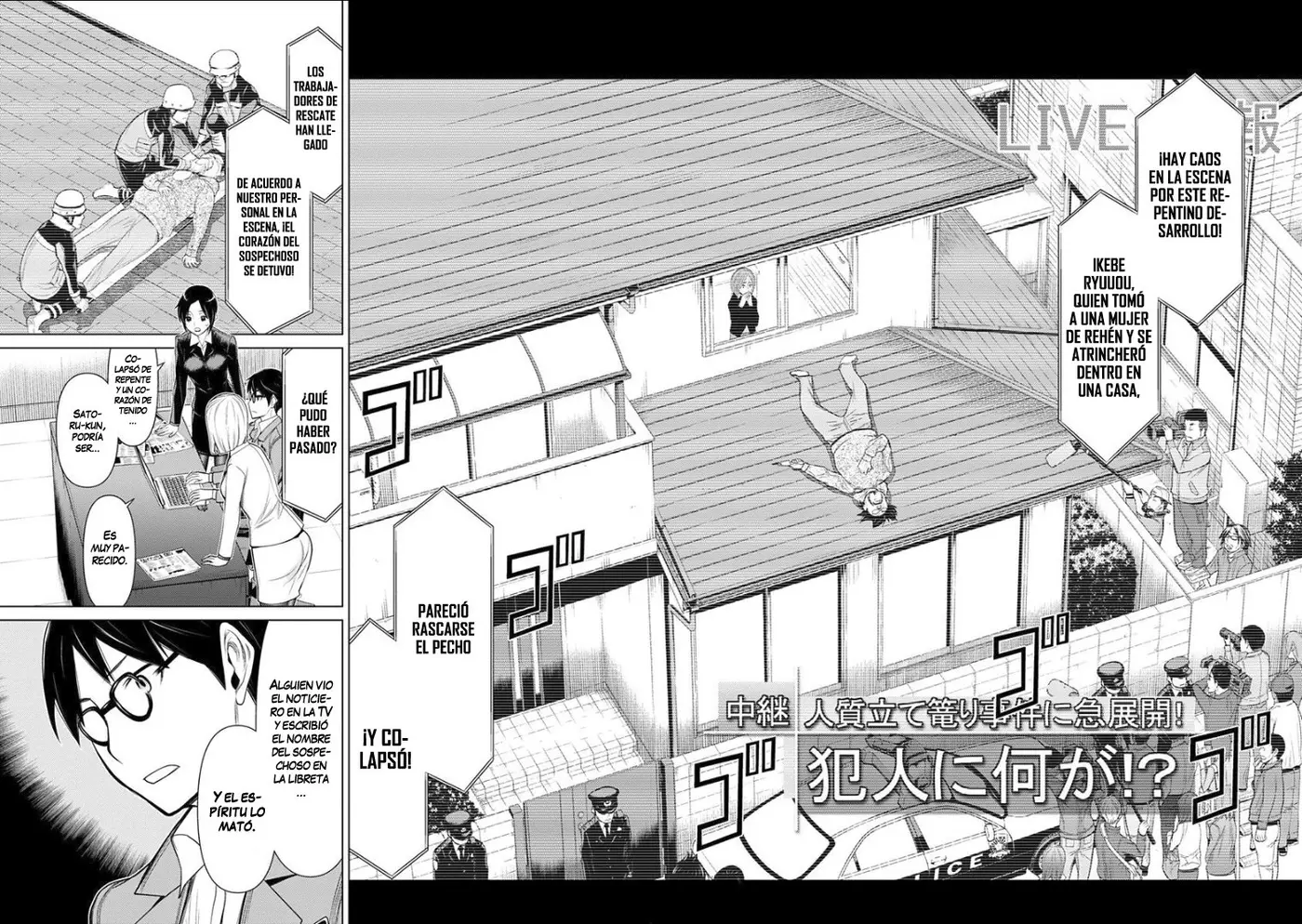Kako to Nise Tantei (2014) - Capítulo 18 - Página 16 - LectorTMOo