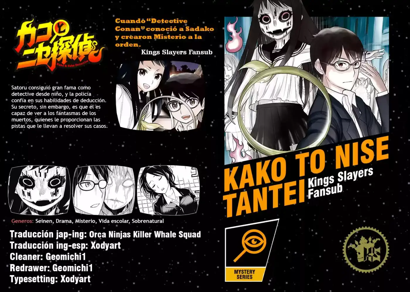Kako to Nise Tantei (2014) - Capítulo 6 - Página 1 - LectorTMOo