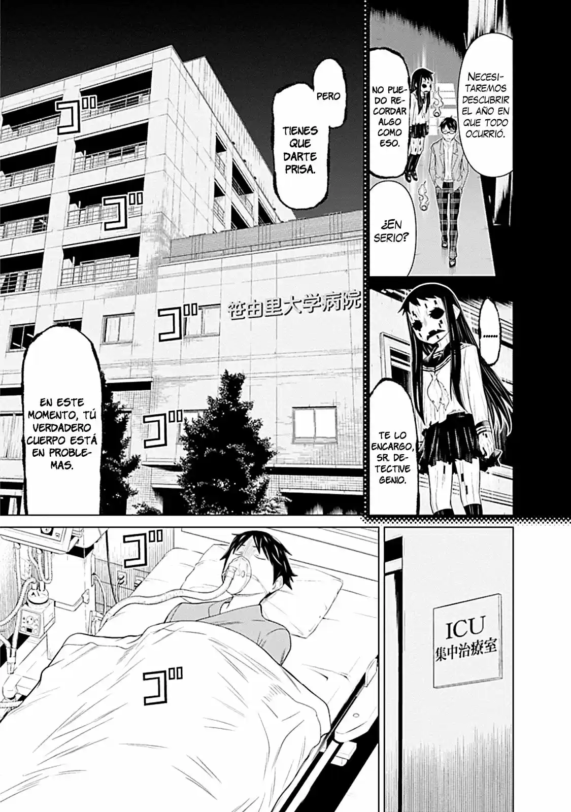 Kako to Nise Tantei (2014) - Capítulo 6 - Página 4 - LectorTMOo