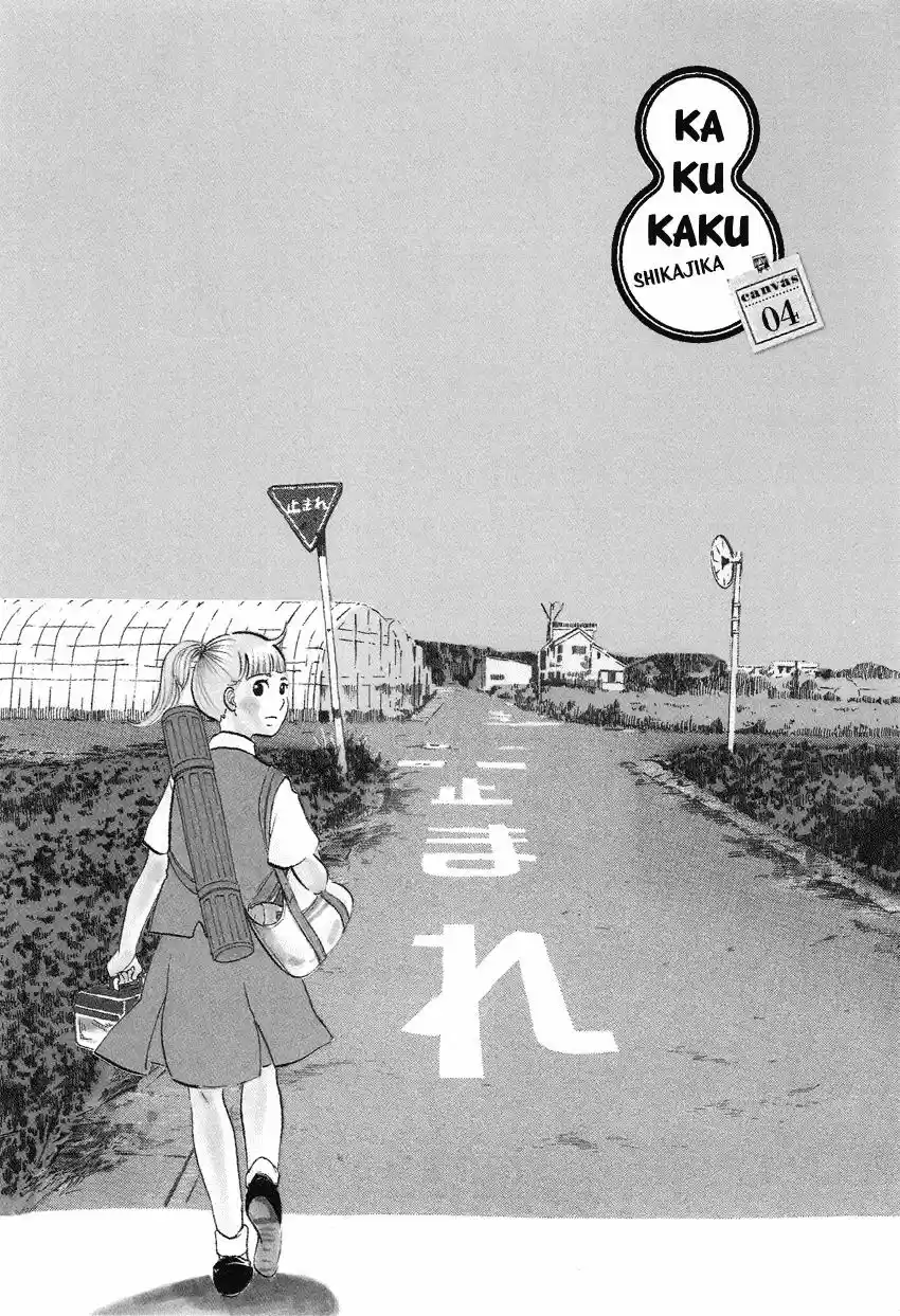 Kakukaku Shikajita (2016) - Capítulo 4 - Página 3 - LectorTMOo