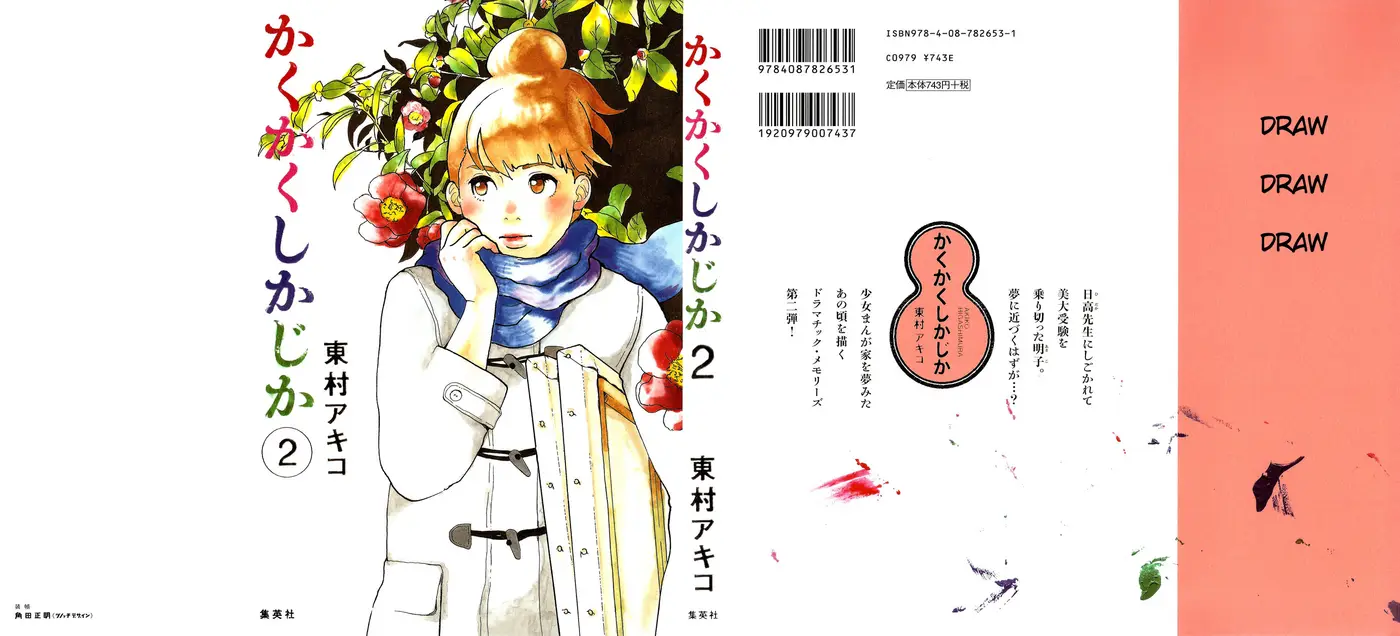 Kakukaku Shikajita (2016) - Capítulo 8 - Página 3 - LectorTMOo