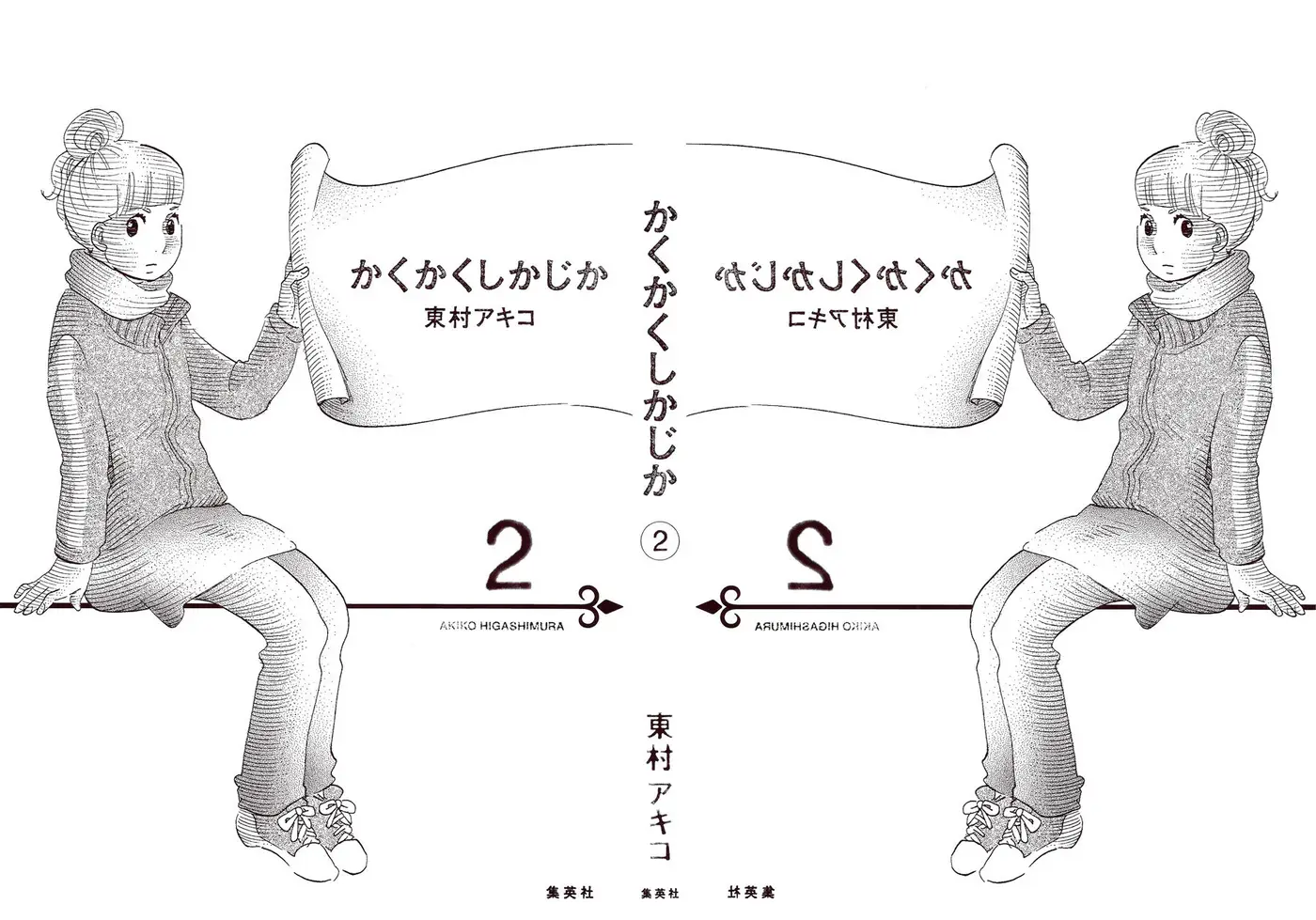 Kakukaku Shikajita (2016) - Capítulo 8 - Página 4 - LectorTMOo