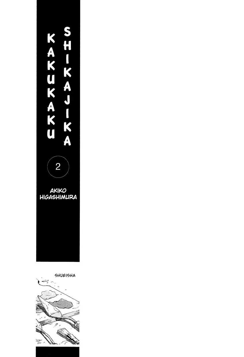 Kakukaku Shikajita (2016) - Capítulo 8 - Página 5 - LectorTMOo