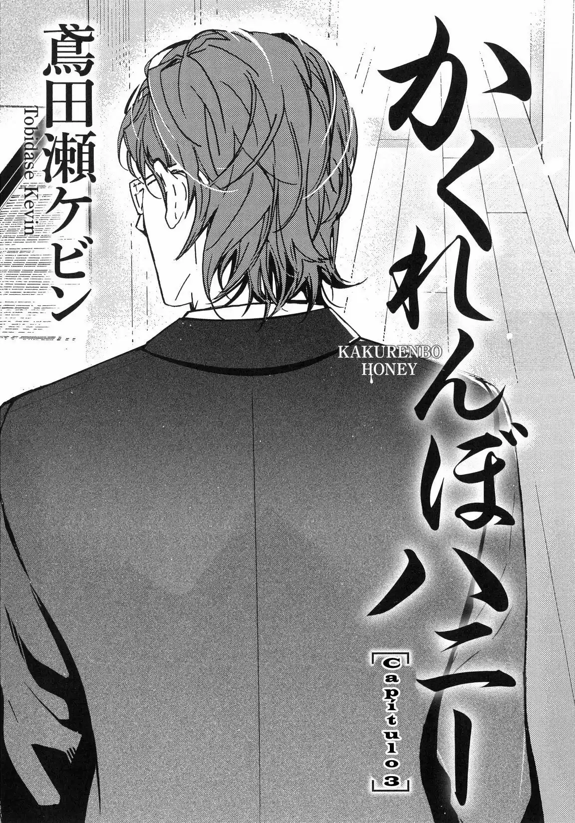 Kakurenbo Honey (2015) - Capítulo 3 - Página 4 - LectorTMOo