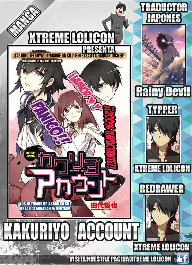 Kakuriyo Account (2017) - Capítulo 1 - Página 1 - LectorTMOo