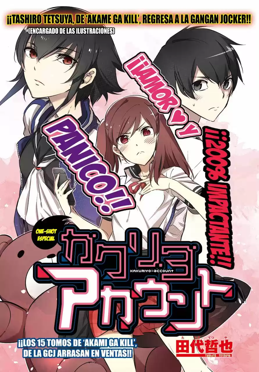 Kakuriyo Account (2017) - Capítulo 1 - Página 4 - LectorTMOo