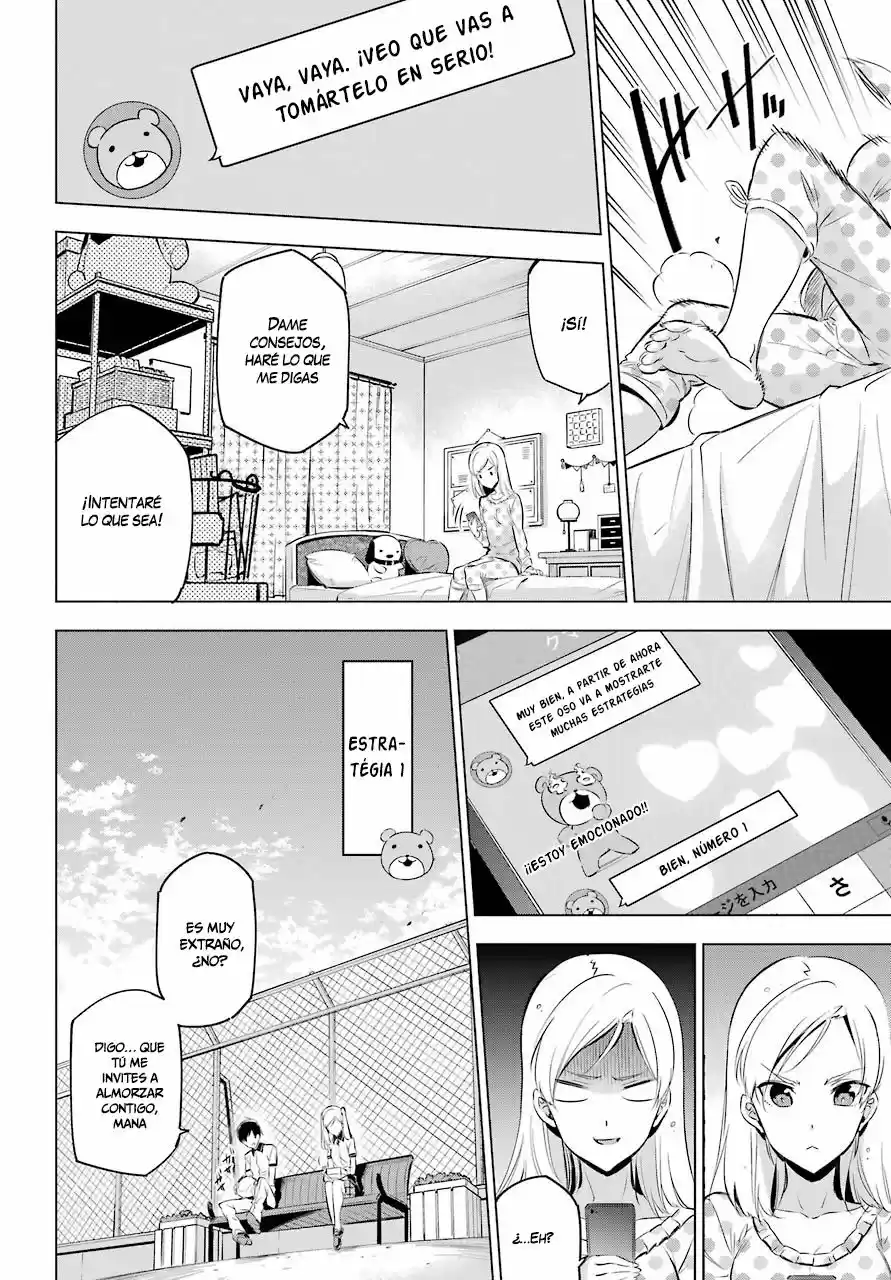 Kakuriyo Account (2017) - Capítulo 1 - Página 13 - LectorTMOo