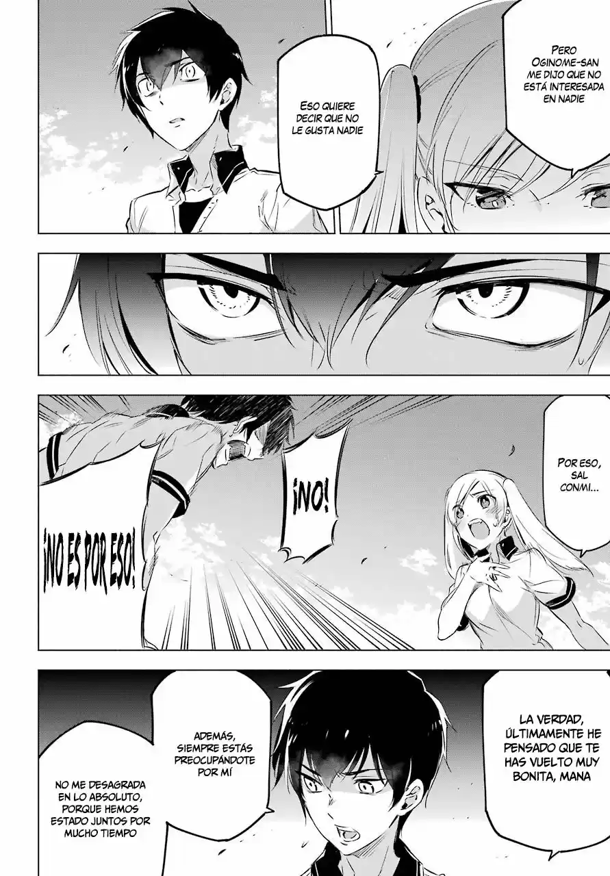 Kakuriyo Account (2017) - Capítulo 1 - Página 23 - LectorTMOo
