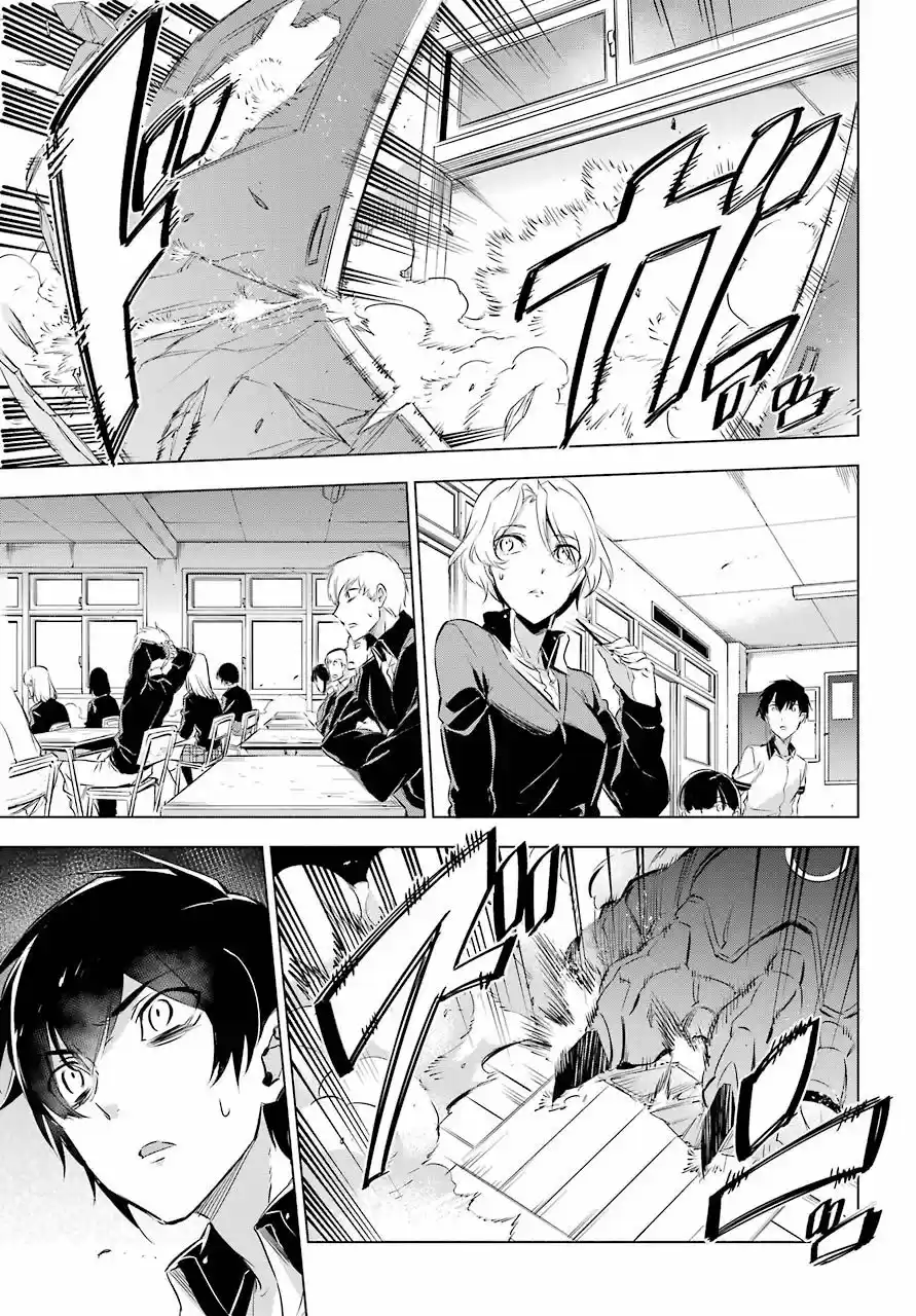 Kakuriyo Account (2017) - Capítulo 1 - Página 32 - LectorTMOo