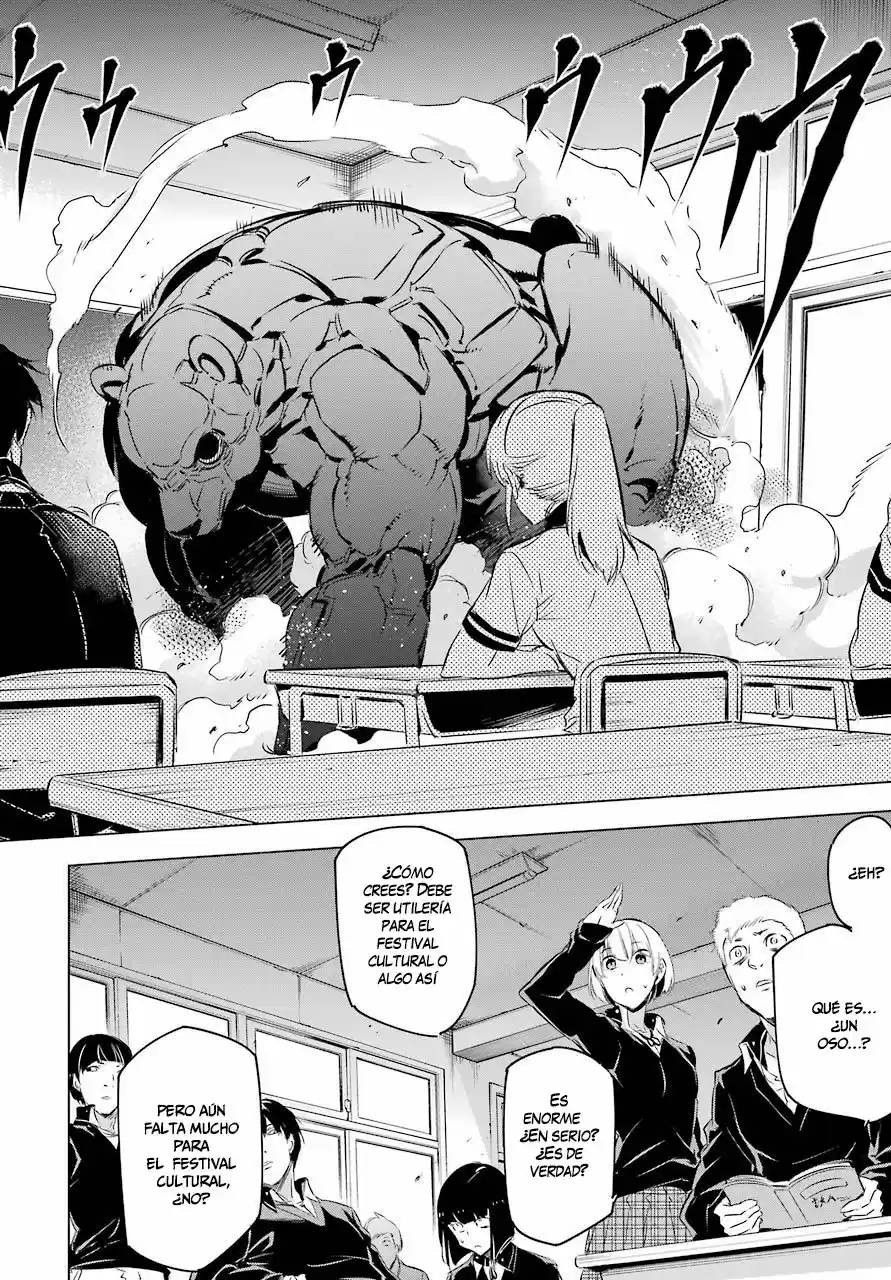 Kakuriyo Account (2017) - Capítulo 1 - Página 33 - LectorTMOo
