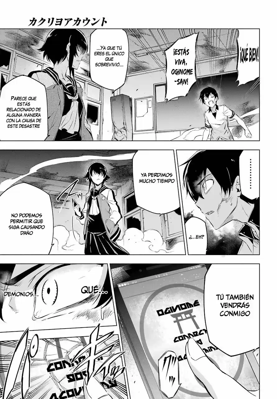 Kakuriyo Account (2017) - Capítulo 1 - Página 48 - LectorTMOo