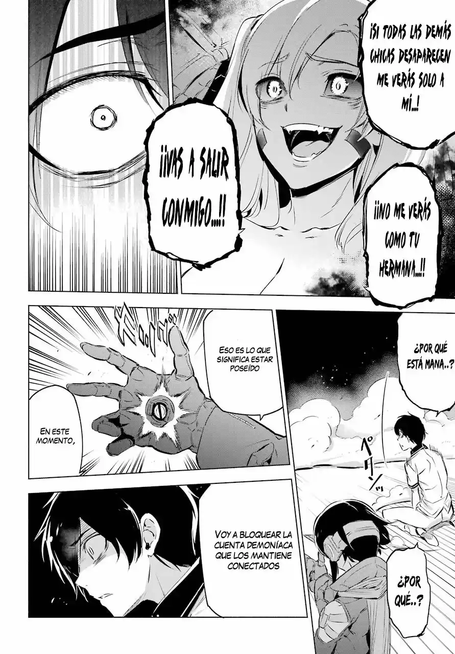 Kakuriyo Account (2017) - Capítulo 1 - Página 73 - LectorTMOo
