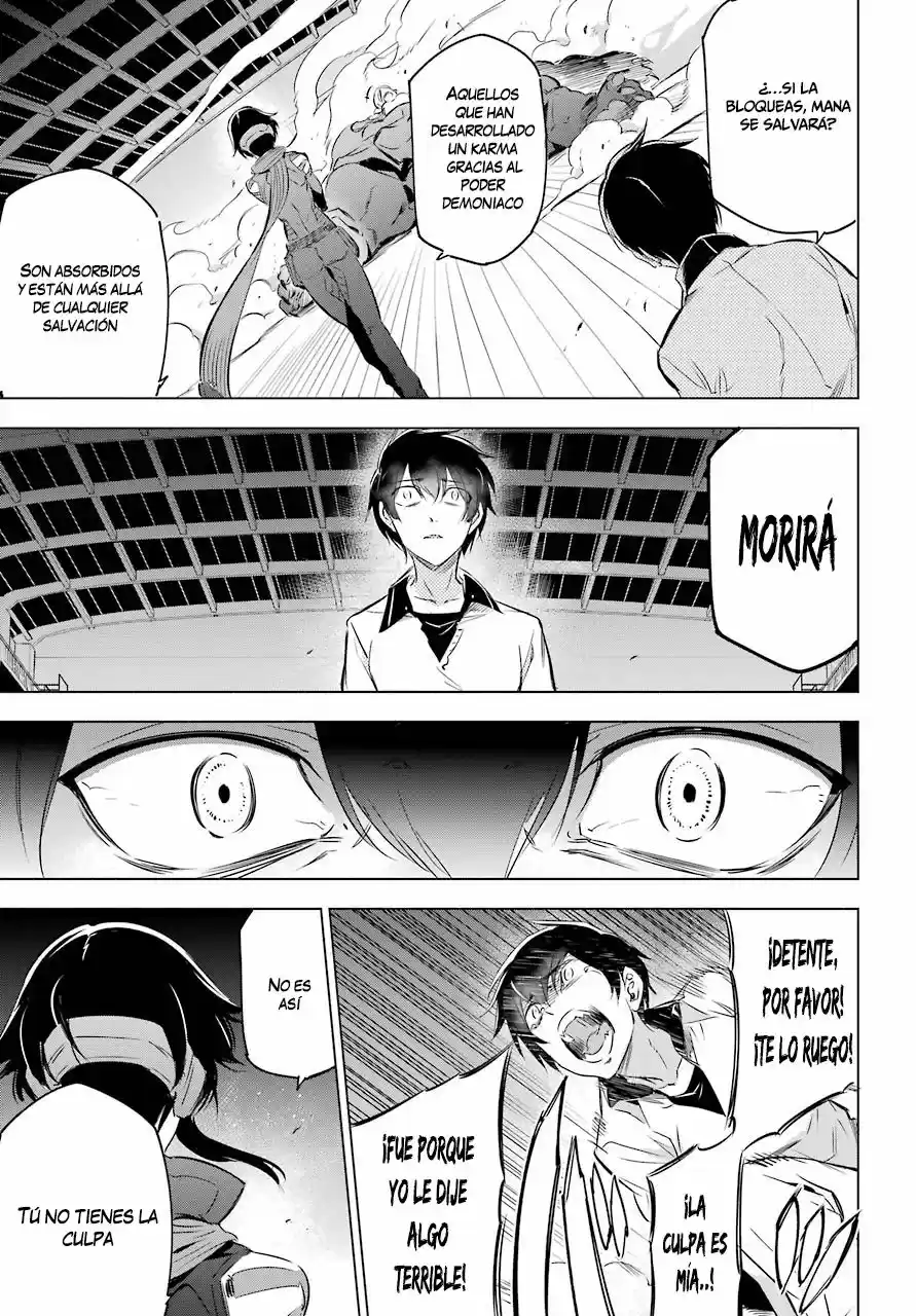 Kakuriyo Account (2017) - Capítulo 1 - Página 74 - LectorTMOo