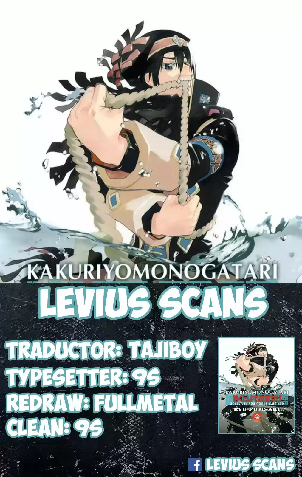 Kakuriyo Monogatari (2013) - Capítulo 1 - Página 1 - LectorTMOo