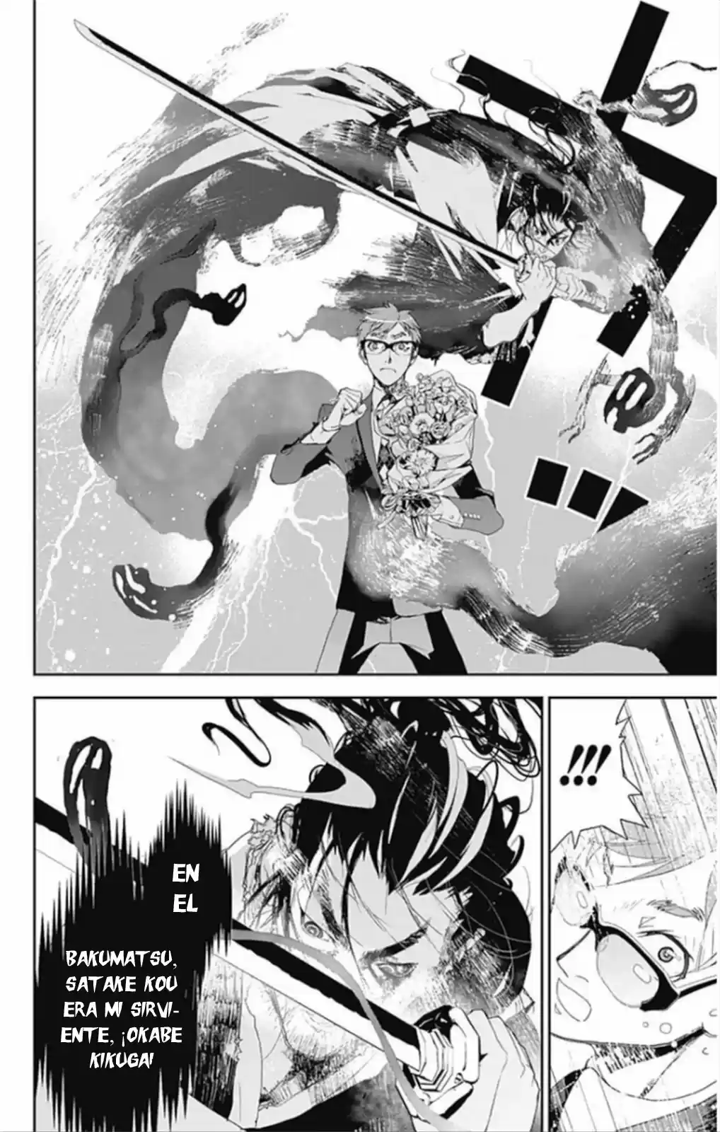 Kakuriyo Monogatari (2013) - Capítulo 1 - Página 14 - LectorTMOo