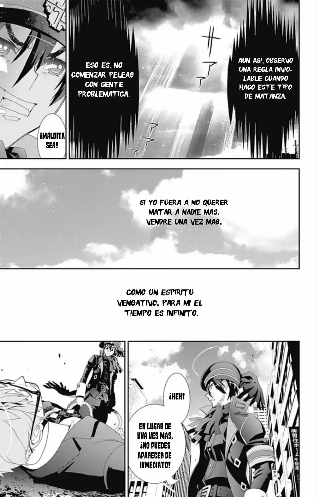 Kakuriyo Monogatari (2013) - Capítulo 1 - Página 21 - LectorTMOo