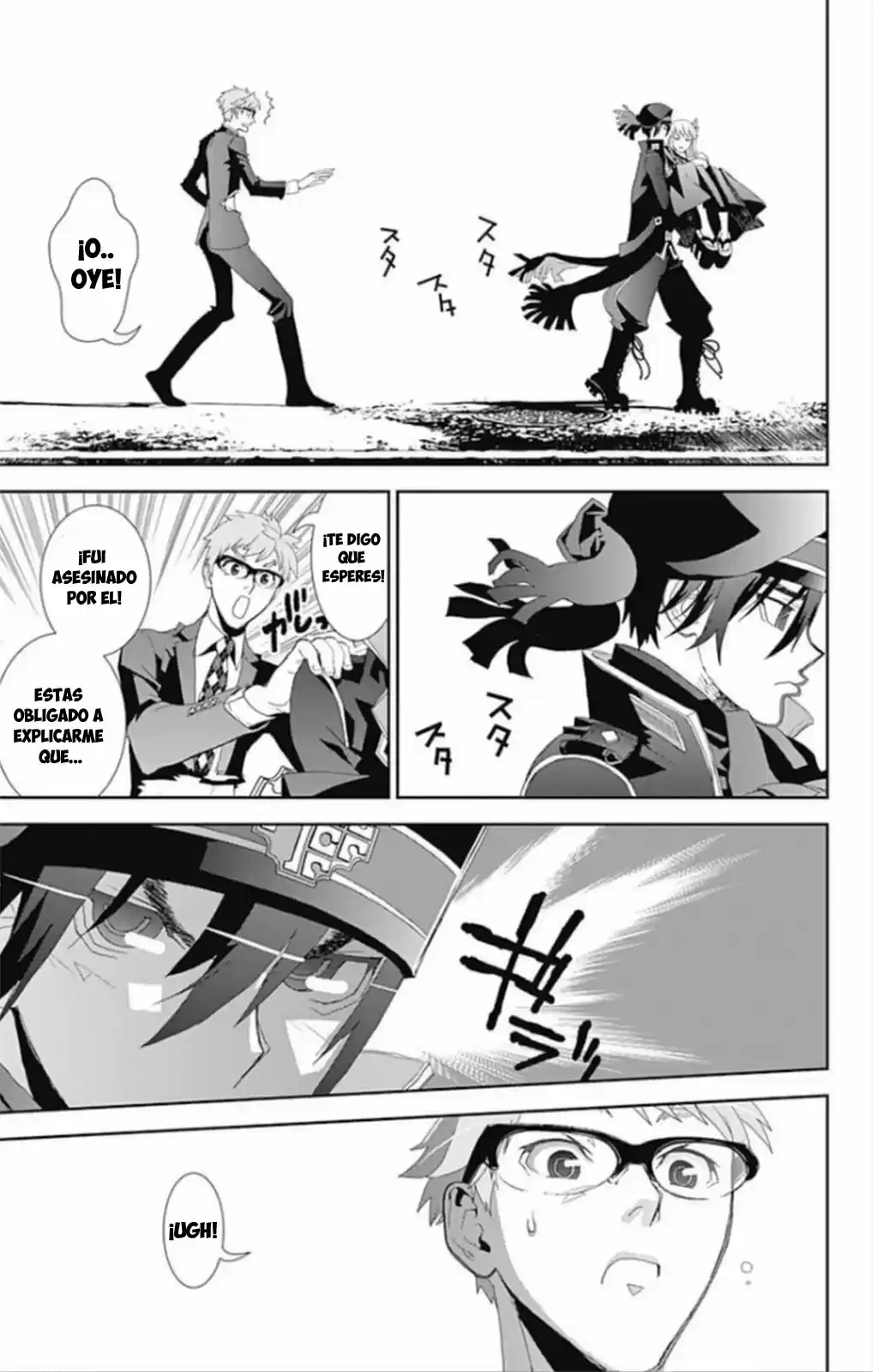 Kakuriyo Monogatari (2013) - Capítulo 1 - Página 31 - LectorTMOo