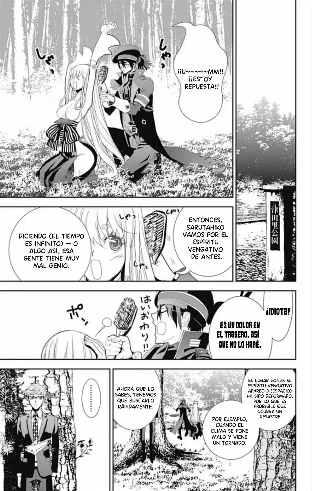 Kakuriyo Monogatari (2013) - Capítulo 1 - Página 35 - LectorTMOo