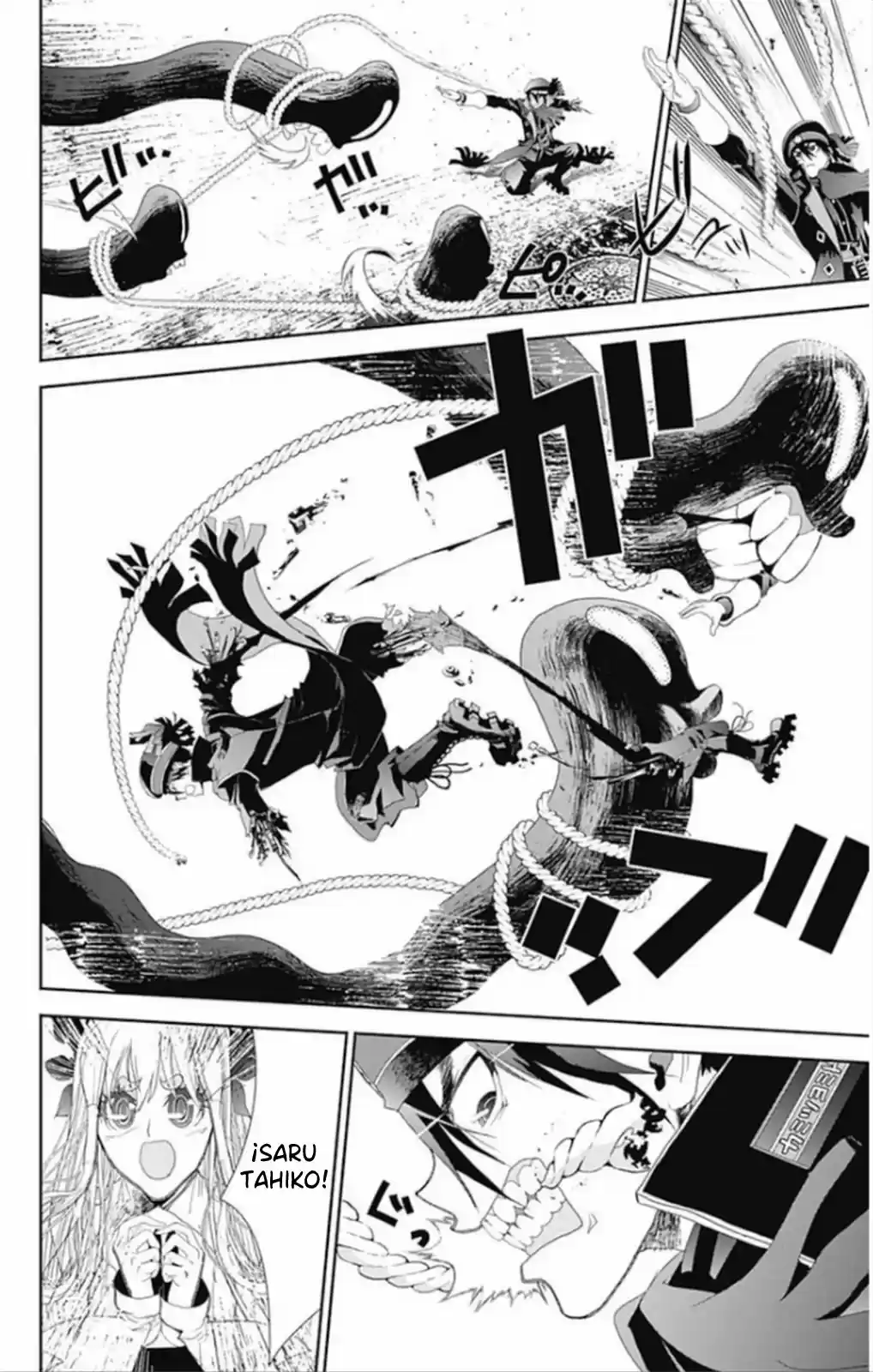 Kakuriyo Monogatari (2013) - Capítulo 1 - Página 44 - LectorTMOo