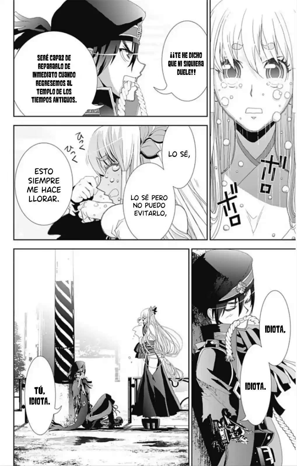 Kakuriyo Monogatari (2013) - Capítulo 1 - Página 50 - LectorTMOo
