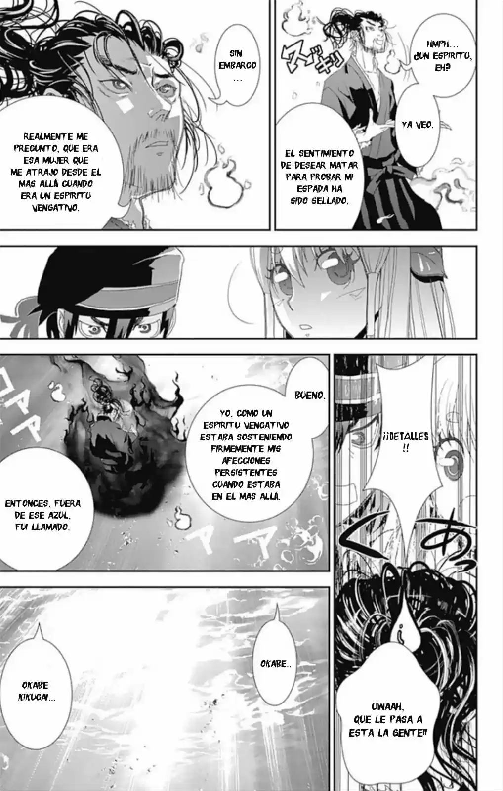 Kakuriyo Monogatari (2013) - Capítulo 1 - Página 51 - LectorTMOo