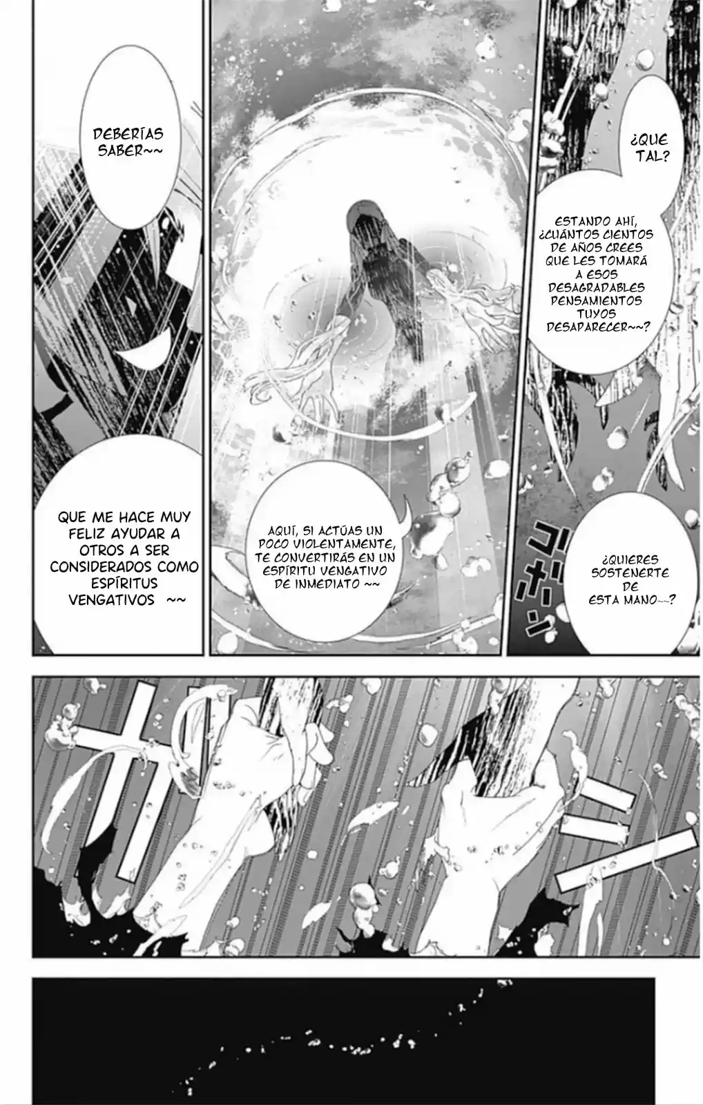 Kakuriyo Monogatari (2013) - Capítulo 1 - Página 52 - LectorTMOo