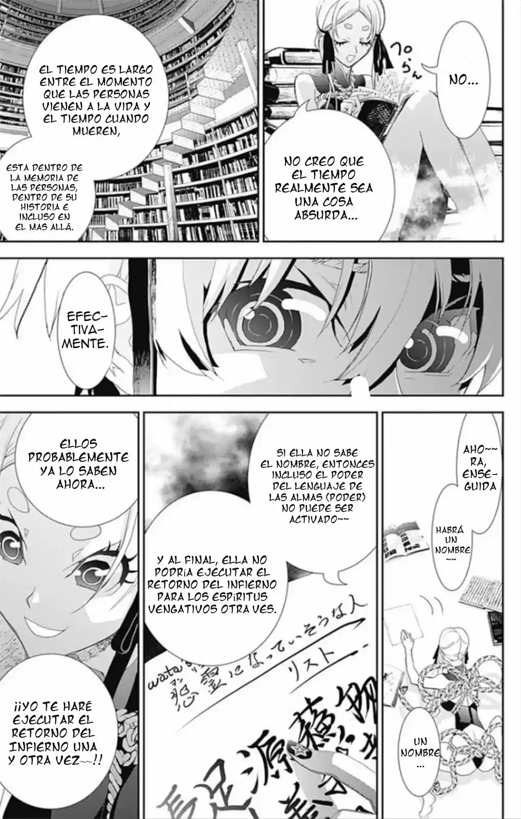 Kakuriyo Monogatari (2013) - Capítulo 1 - Página 55 - LectorTMOo